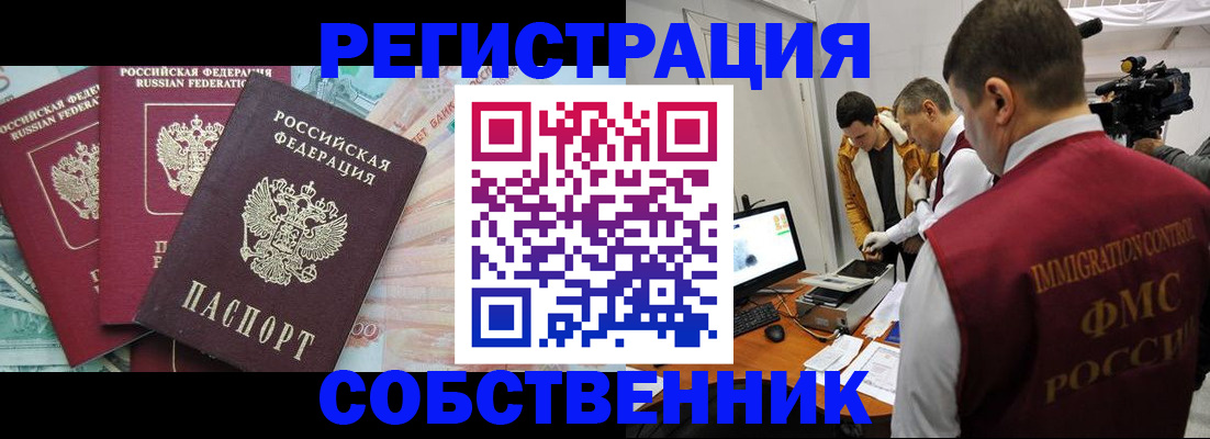 регистрация через Госуслуги в Протвино